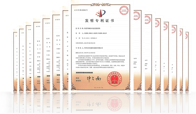 發(fā)明專(zhuān)利 發(fā)明專(zhuān)利